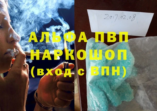 MDMA Premium VHQ Белокуриха