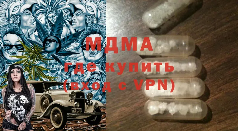 даркнет сайт  Опочка  MDMA VHQ 